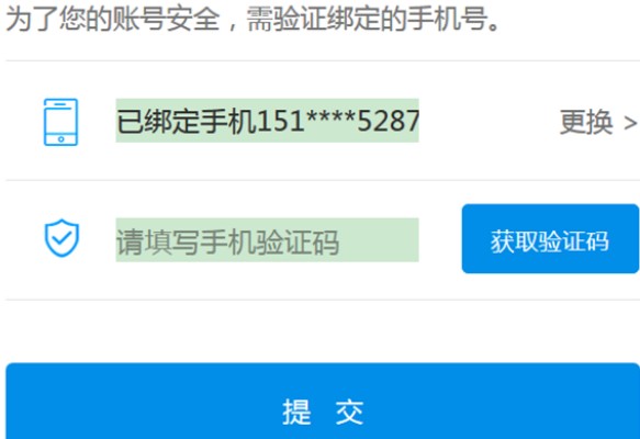 一堆小号的qq我都忘了怎么办?