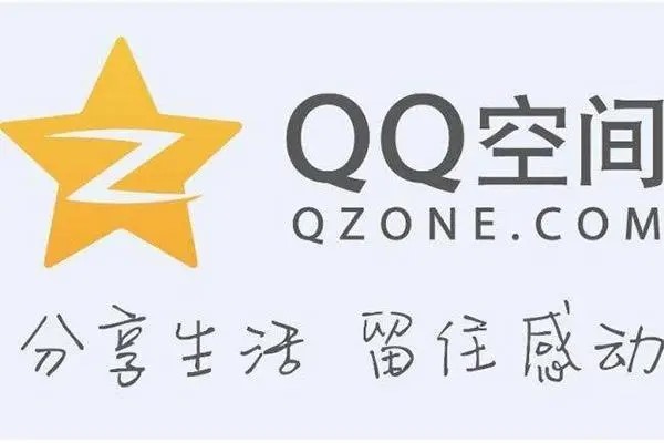 QQ加通讯录好友,一次可以加多少个？一天可以加多少个？