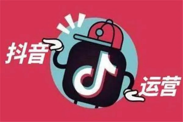 哪里可以下载抖音账号交易平台app？