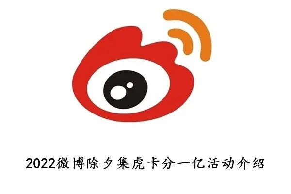 微博帐号忘记了怎么办?